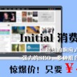 牛头马面是什么生肖?